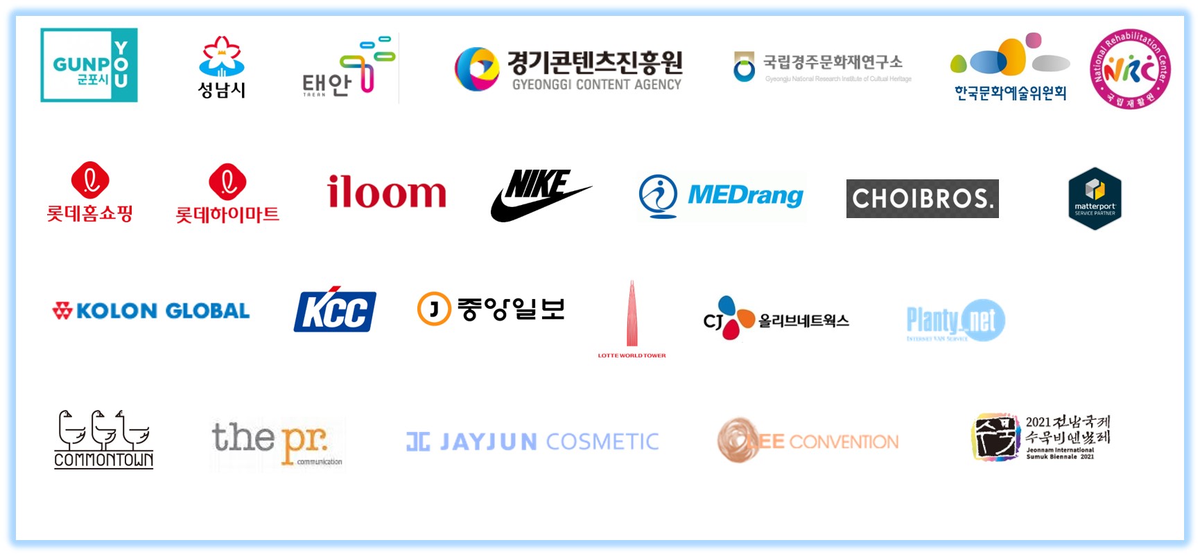 partners