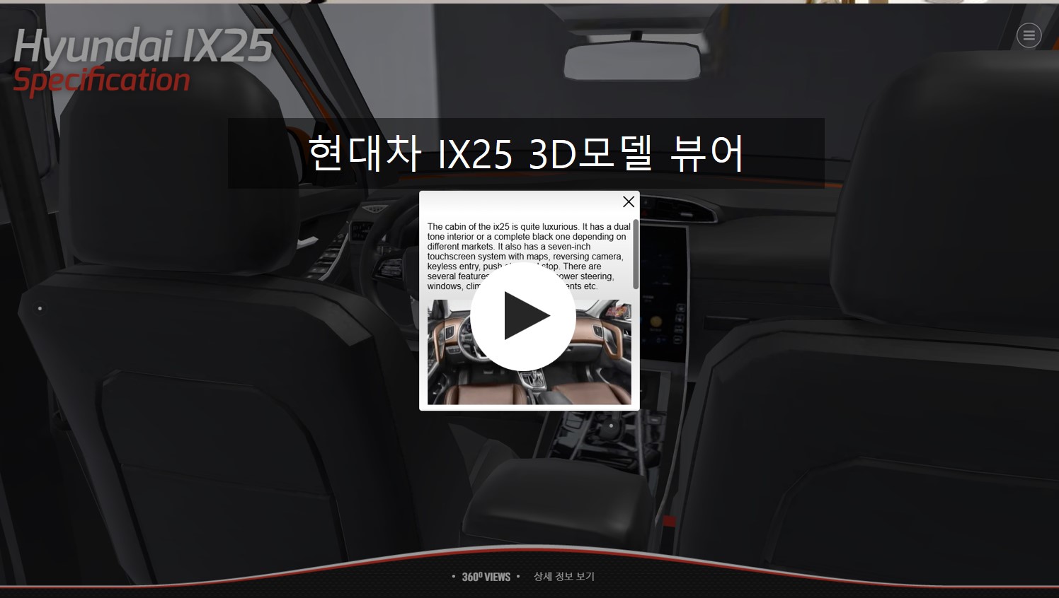 이미지를 클릭하면 3D모델 뷰어 콘텐츠가 실행됩니다.