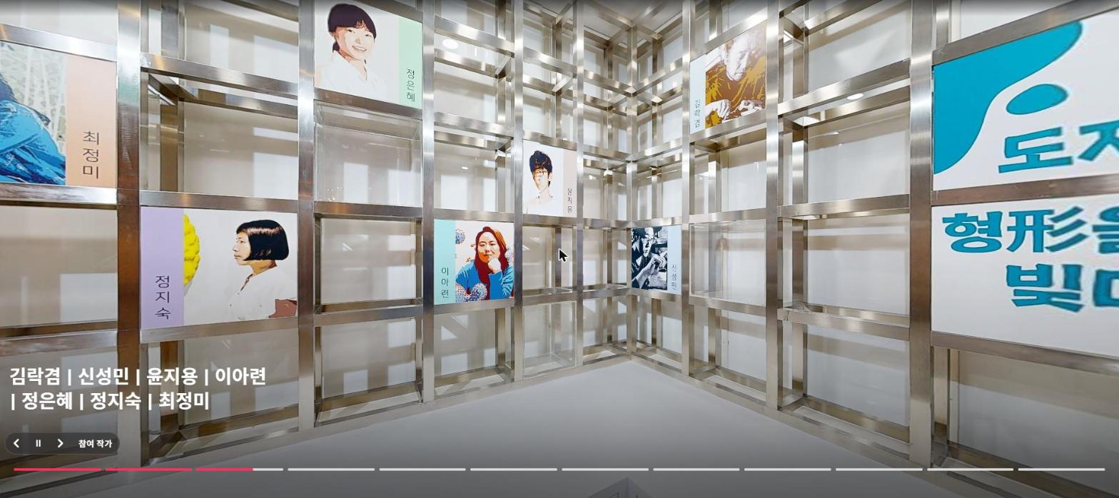 yeongam_hyeong_03 참여 작가 초상 전시대
